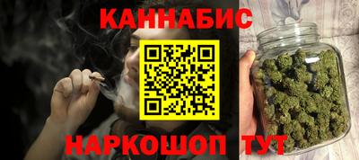 марки nbome Жуковский