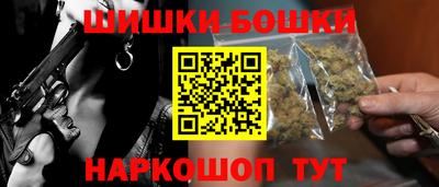 марки nbome Жуковский