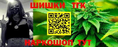 дистиллят марихуана Заволжье