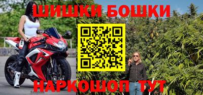 дистиллят марихуана Заволжье