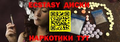 МДМА Заводоуковск