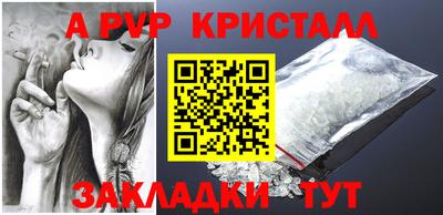 марки nbome Жуковский