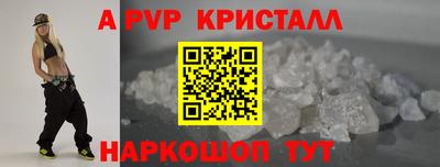 МДМА Заводоуковск