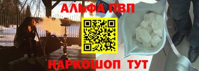 марки nbome Жуковский