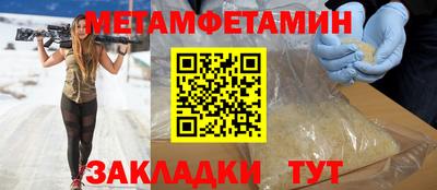 МДМА Заводоуковск