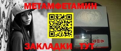 МДМА Заводоуковск