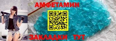 МДМА Заводоуковск