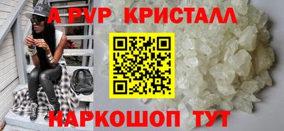 дистиллят марихуана Заволжье