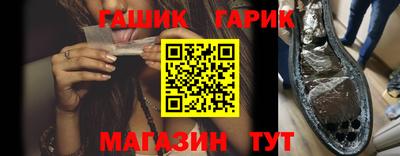 бутират Ирбит