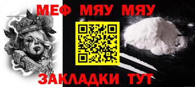 МДМА Заводоуковск