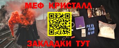 дистиллят марихуана Заволжье