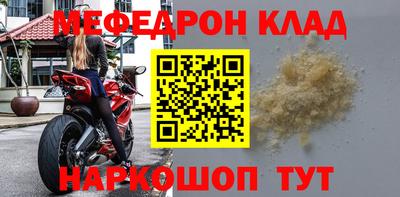 а пвп мука Анжеро-Судженск