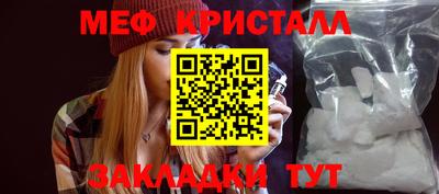 марки nbome Жуковский