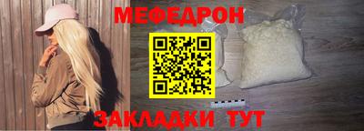 МДМА Заводоуковск