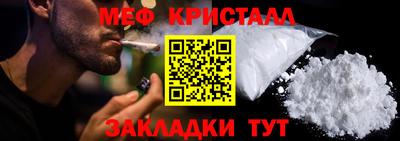 марки nbome Жуковский