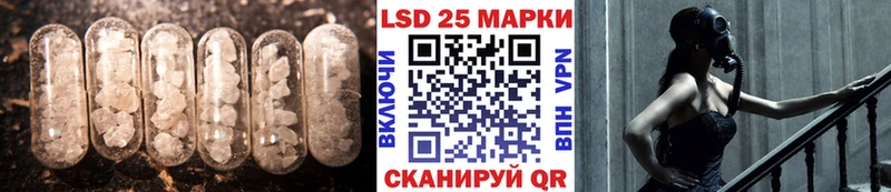 Лсд 25 экстази кислота  Муром 