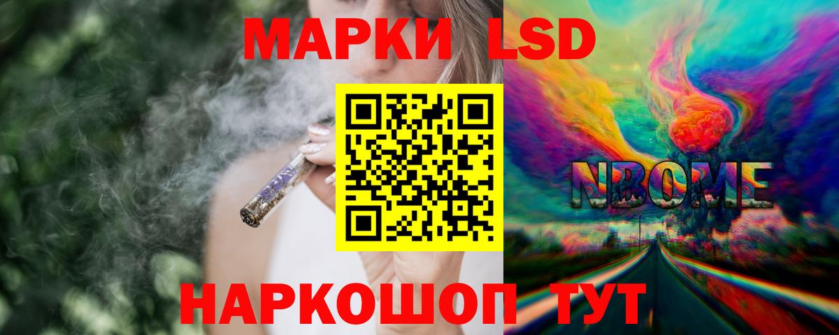 LSD-25 экстази кислота  Вход с VPN  ЛСД экстази  Муром  Лсд 25 экстази кислота 