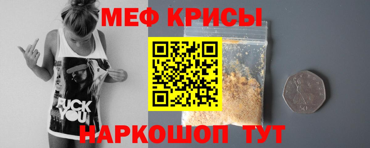 Муром  Экстази  Гашиш  Cocaine  Мефедрон кристаллы  Где найти наркотики?  Вход с VPN  Конопля 