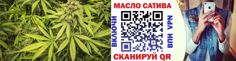 где купить   блэк спрут как зайти  ТГК жижа  Муром 