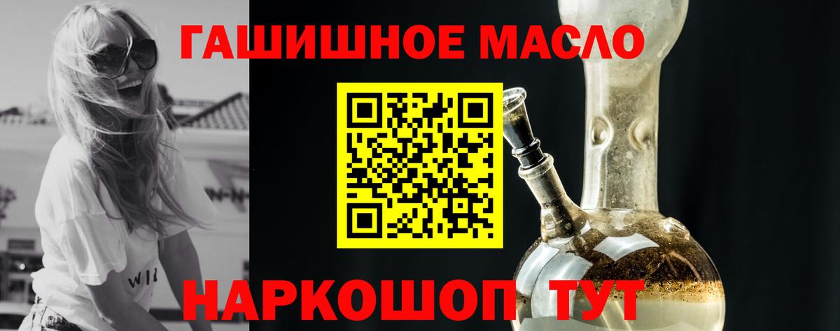 ТГК вейп Муром