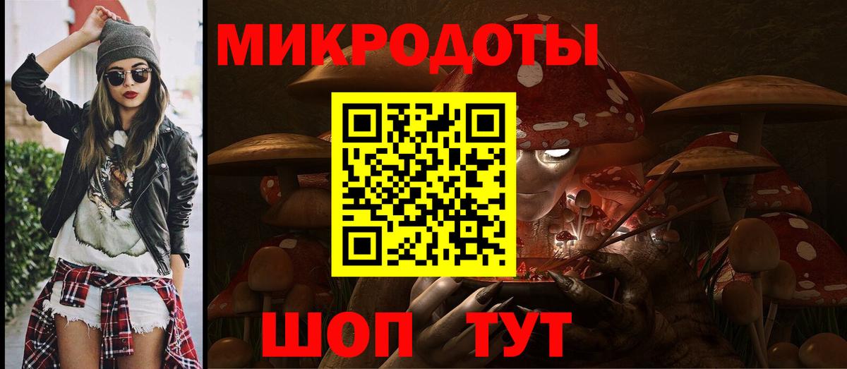 цены   Галлюциногенные грибы Magic Shrooms  Галлюциногенные грибы Psilocybe  Вход с VPN  Муром 
