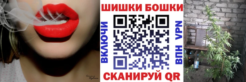 omg маркетплейс  даркнет телеграм  Бошки Шишки план  Муром 