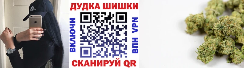 МАРИХУАНА сатива Муром