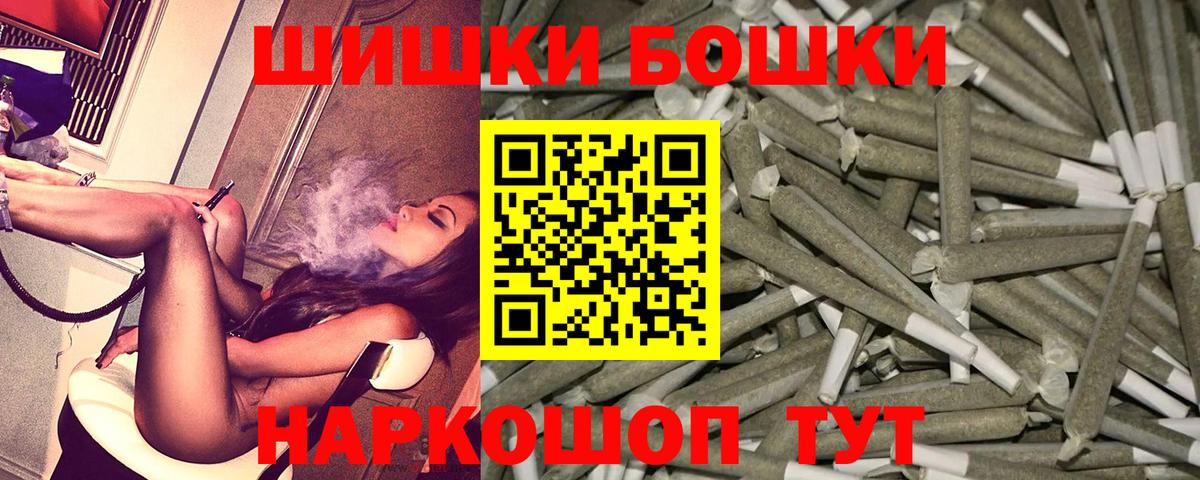 Конопля MAZAR  МАРИХУАНА OG Kush  Бошки марихуана тримм  Муром  Бошки марихуана VHQ  Вход с VPN 
