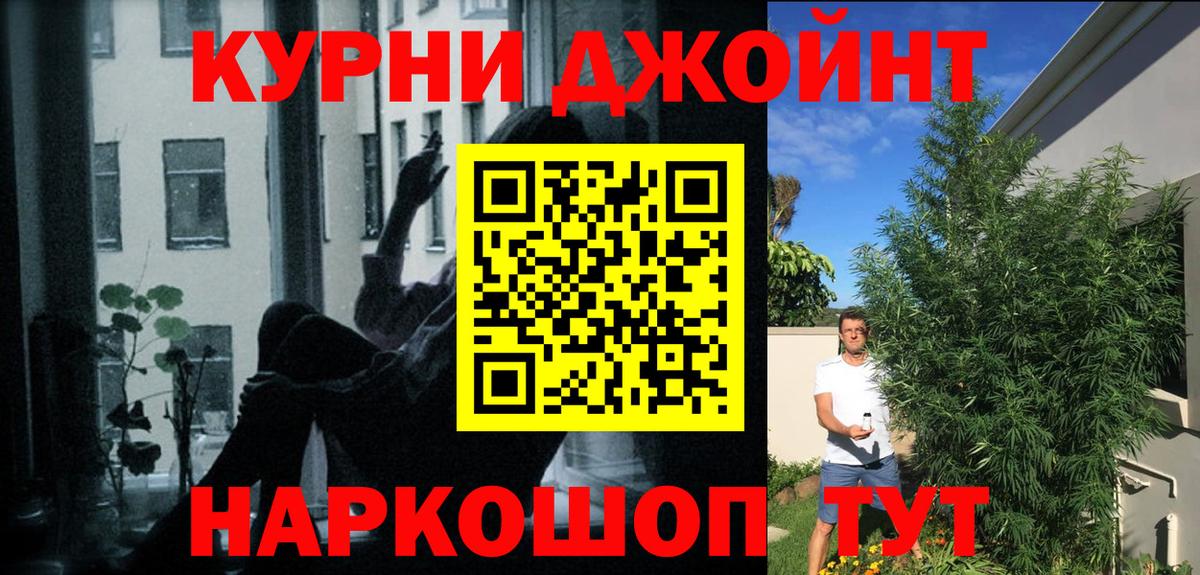 Канабис Amnesia Муром